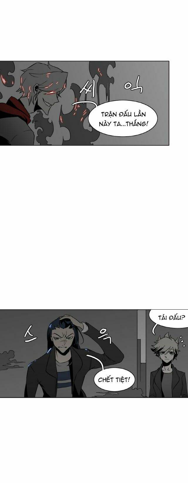 yasuo x riven chapter 6 15