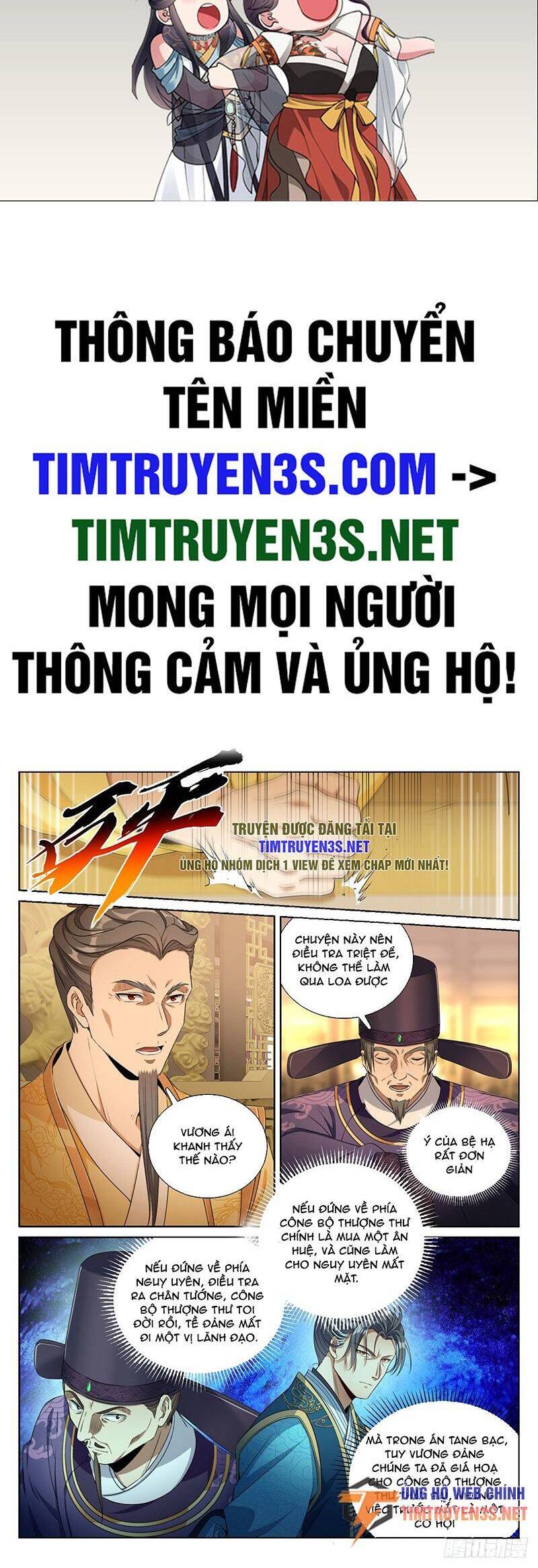 Đại Phụng Đả Canh Nhân Chapter 207 - Trang 1