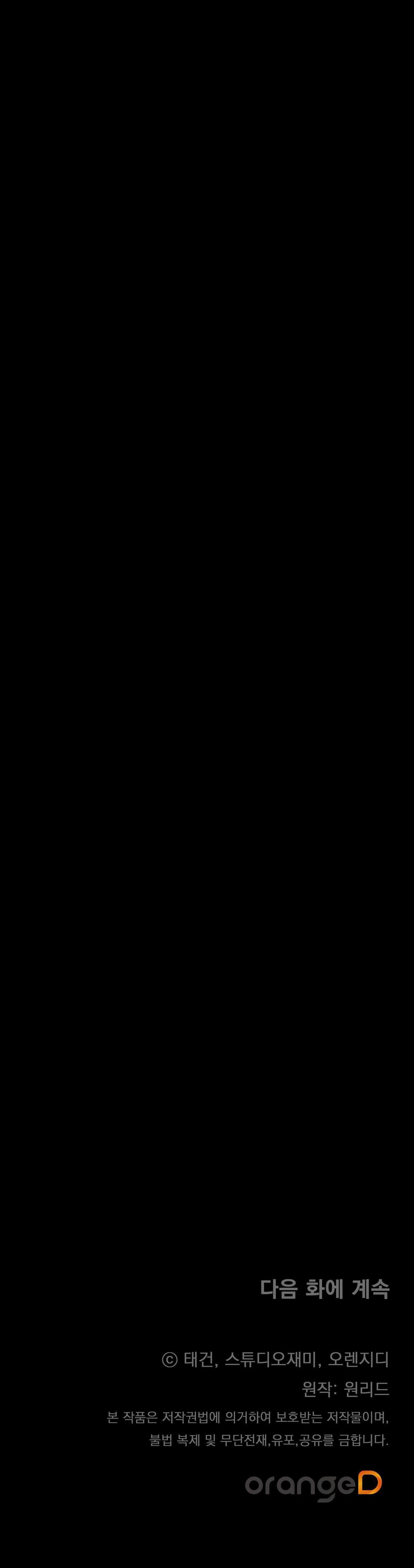 vô hình chapter 8 40