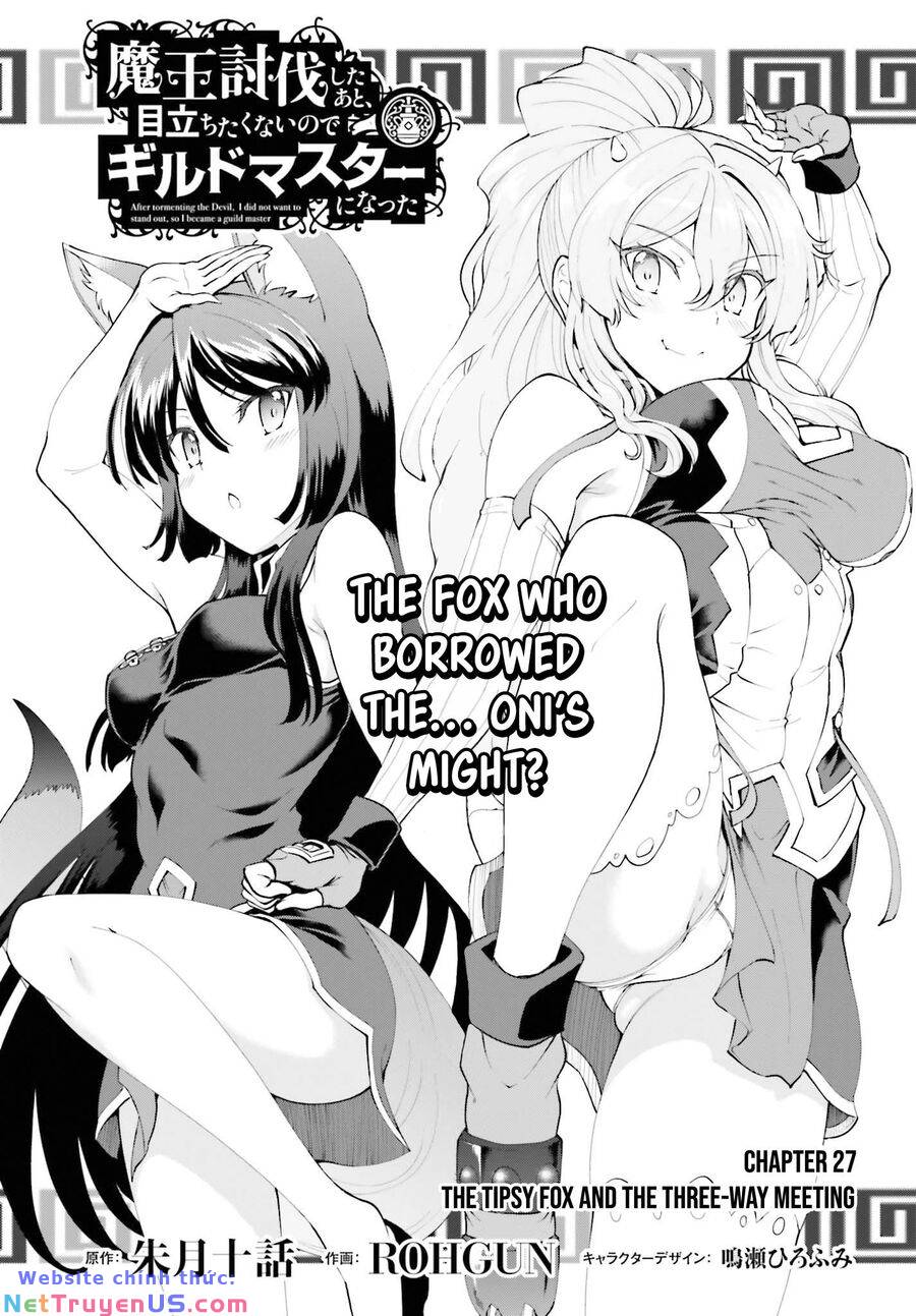 vì thích một cuộc sống nhàn nhã, sau khi đánh bại quỷ vương, anh ta lập một hội quán và sống ẩn dật chapter 27 1