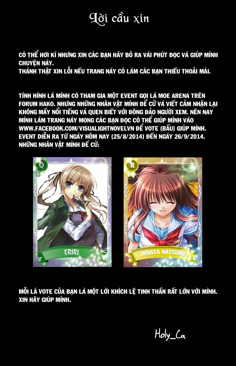 grisaia no kajitsu -le fruit de la grisaia- chapter 2 26