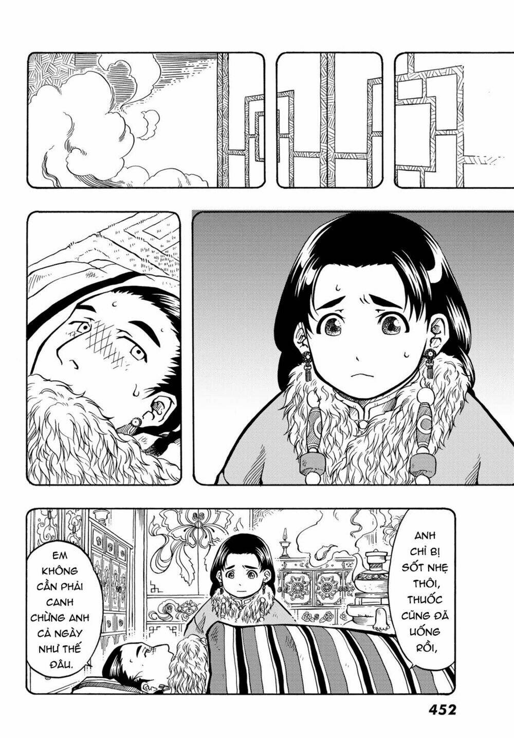 blissful land chapter 7 14