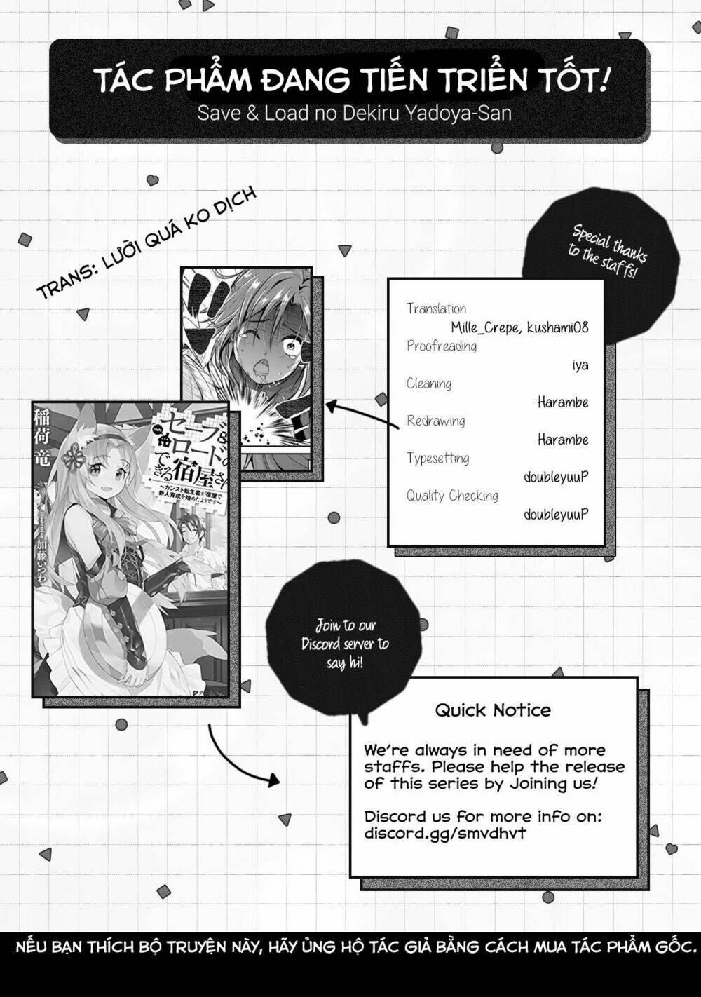 save & load no dekiru yadoya-san chapter 1 37