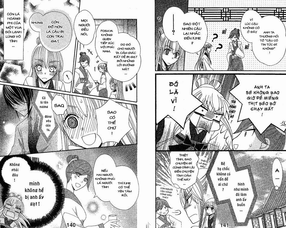 ookami-heika no hanayome chapter 13 3