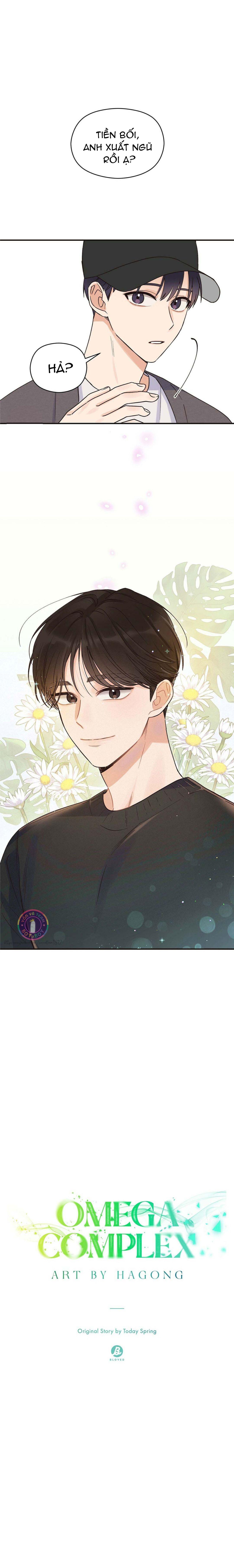 omega complex (end) chapter 2 3