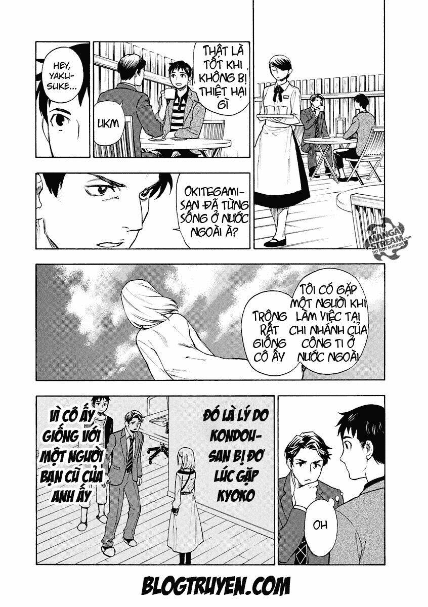 the memorandum of kyoko okitegami chapter 2.2 16