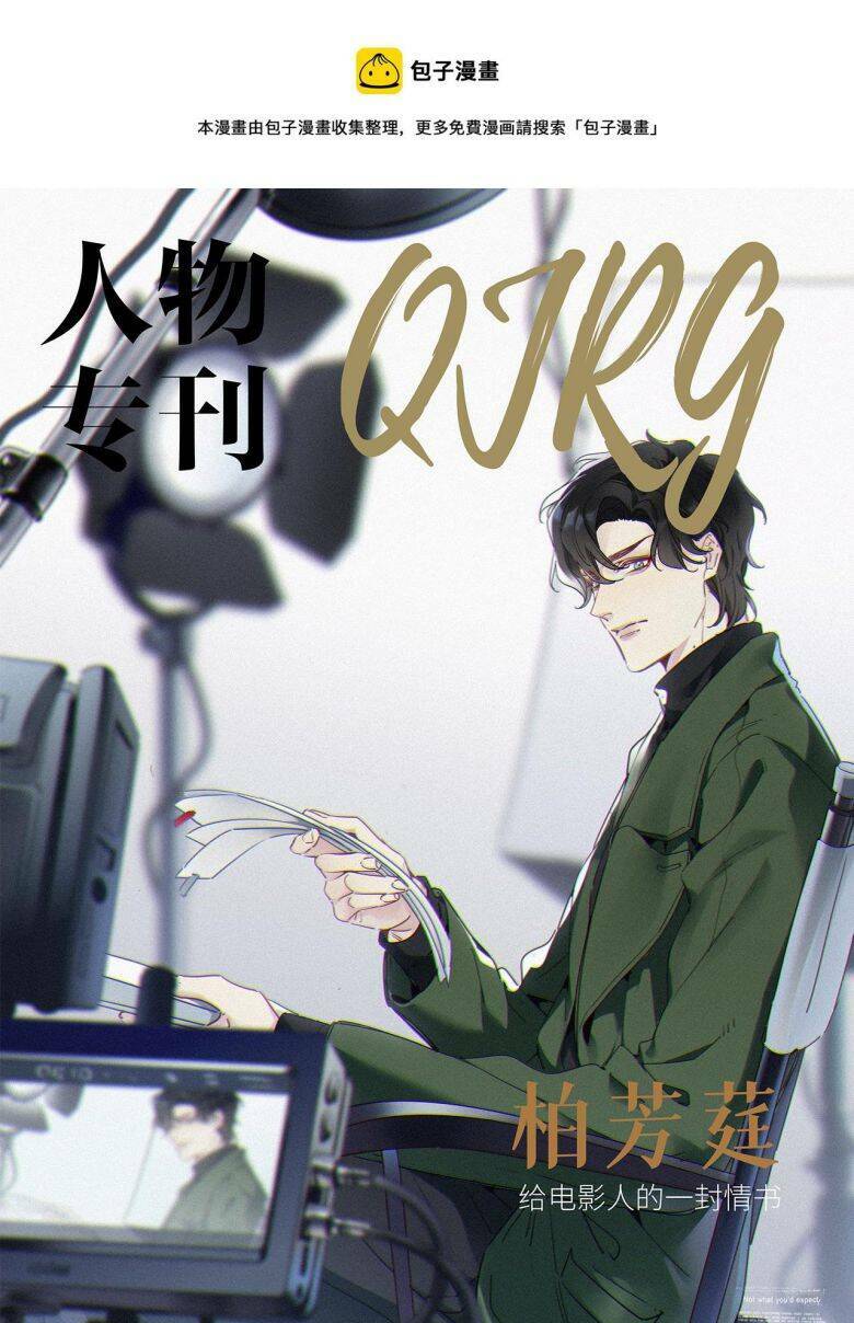 thỉnh quân nhập quái chapter 44 2