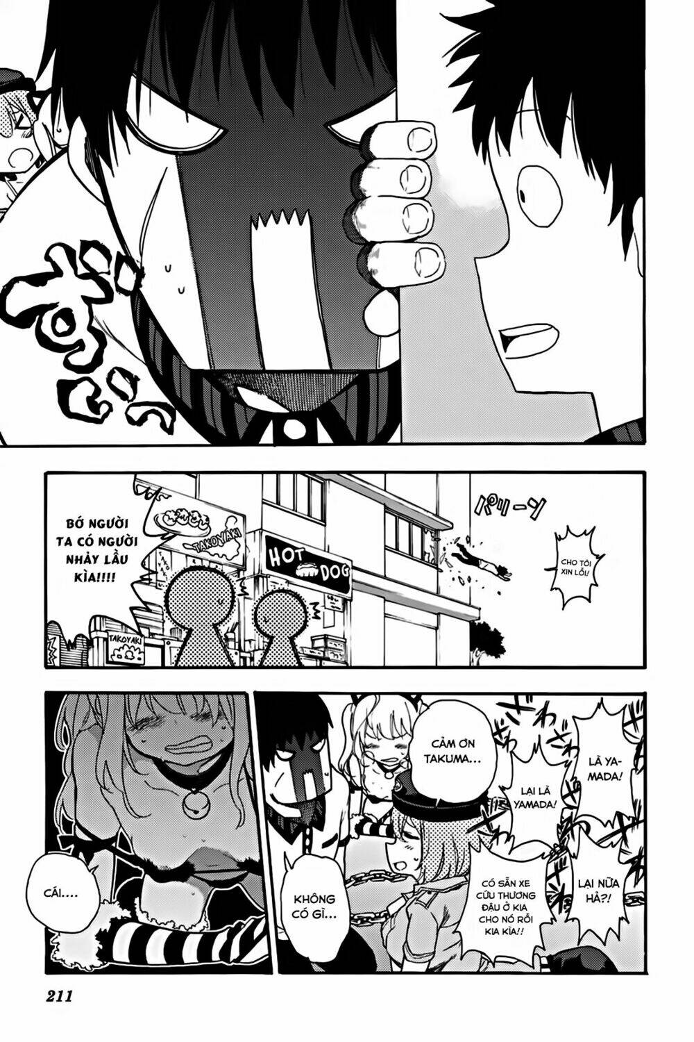 ikusa x koi chapter 15 31