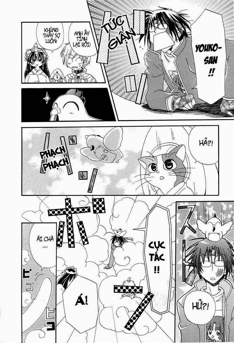 inukami chapter 14 25