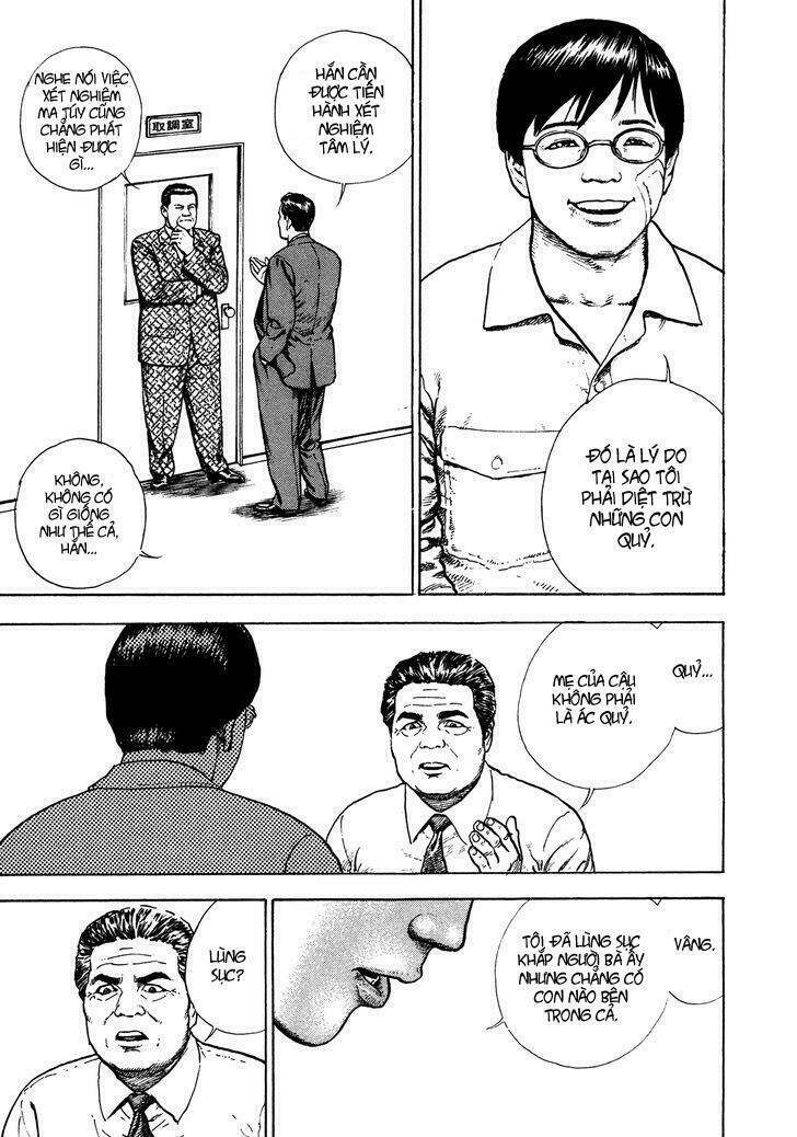 igyoujin oniwakamaru chapter 11 14