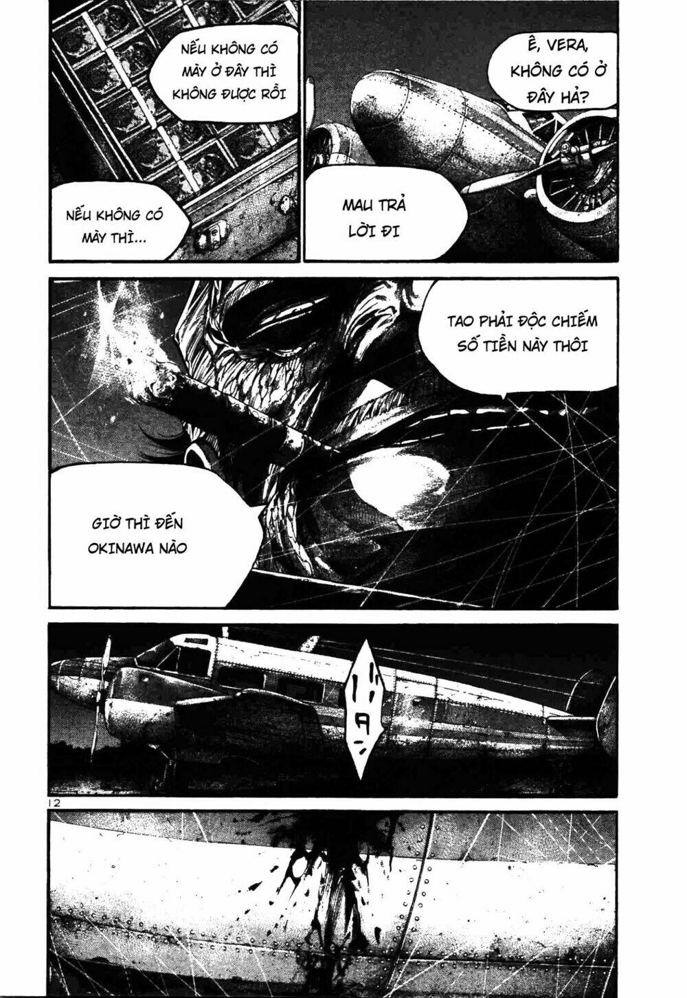 rainbow chapter 212 12