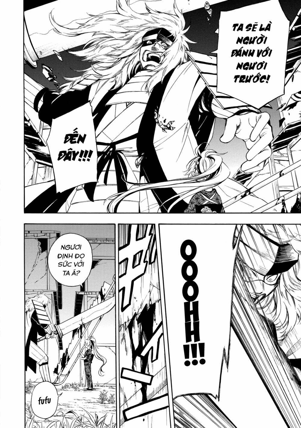 mouryou shoujo chapter 1 33