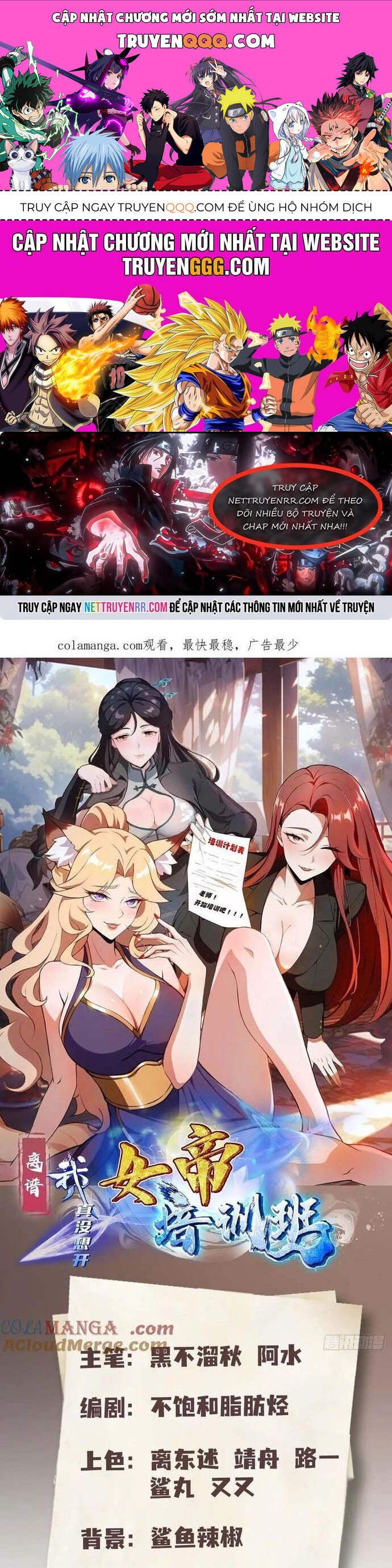 ảo ma! ta mở lớp huấn luyện nữ đế! chapter 78 1