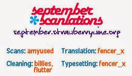 miawaku shikake amai wana chapter 3 2