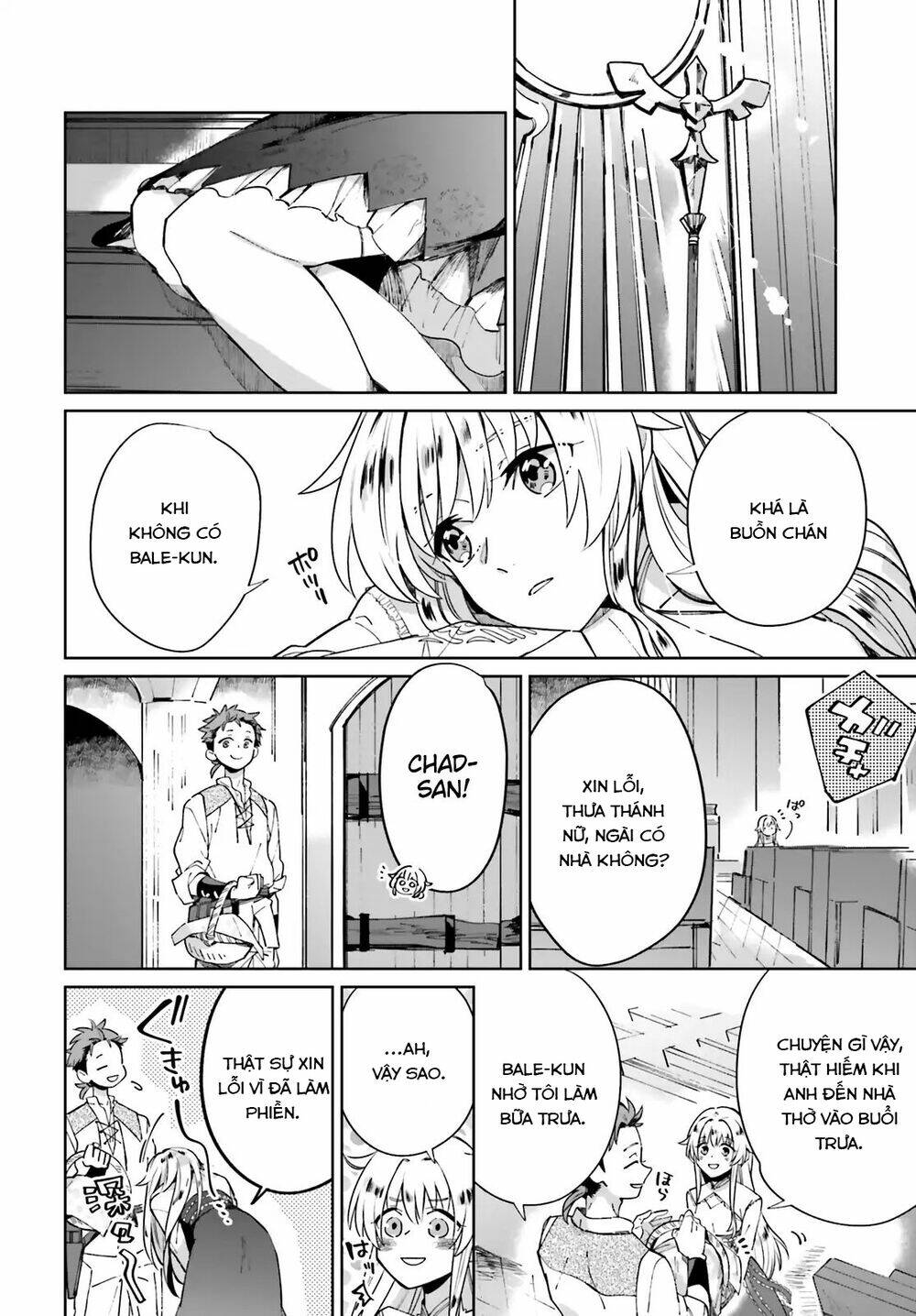 i want to pamper the holy maiden! but hero, you’re no good. chapter 2 12