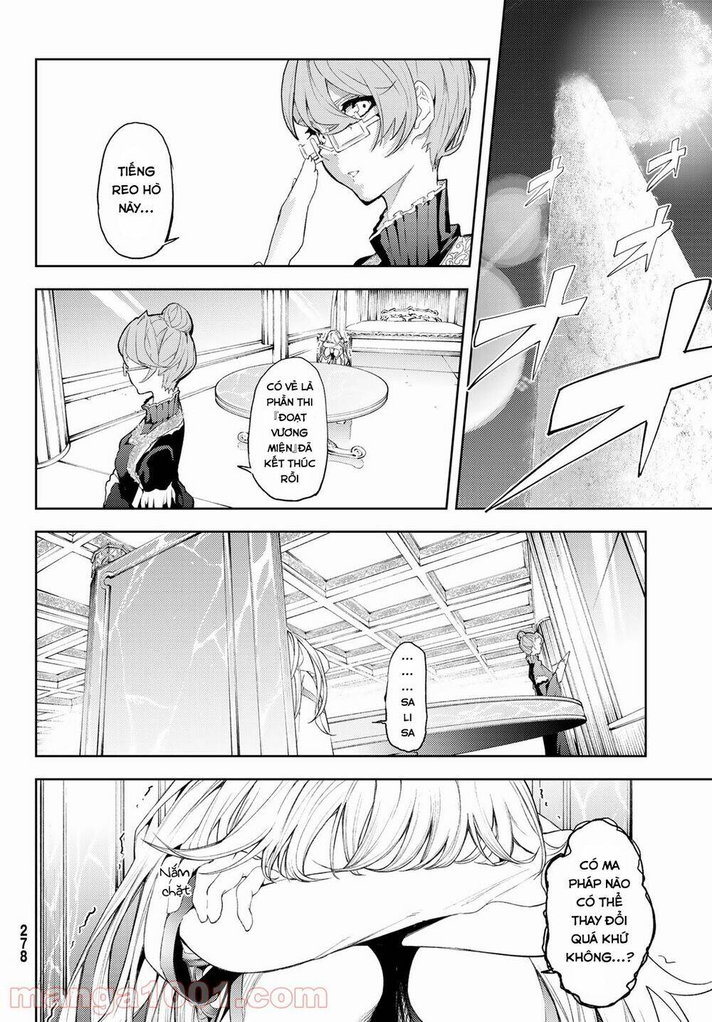 wistoria's wand and sword chapter 10 45