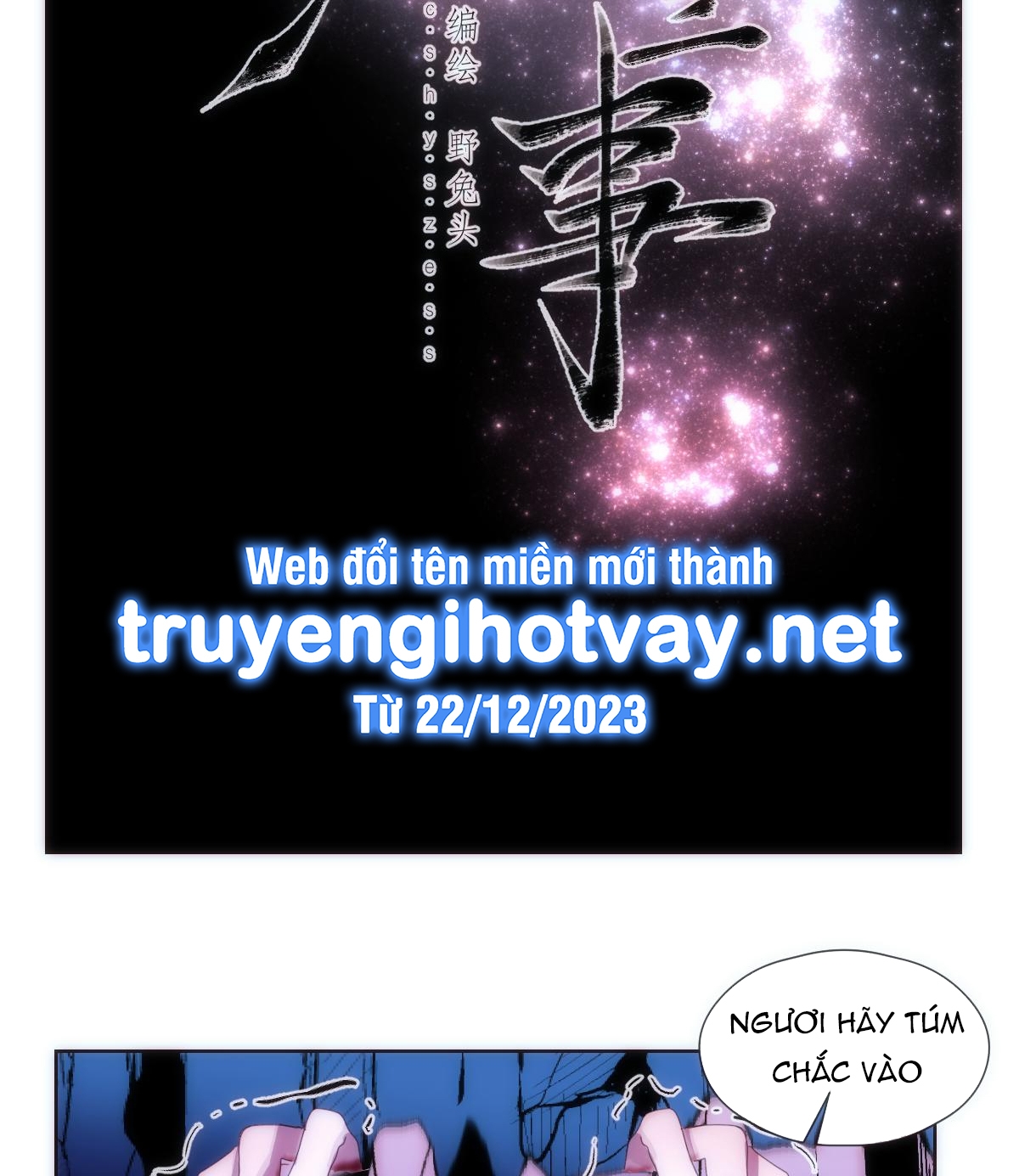 chuyện bên lề sau khi xuyên sách của ta và sư tôn chapter 37 2