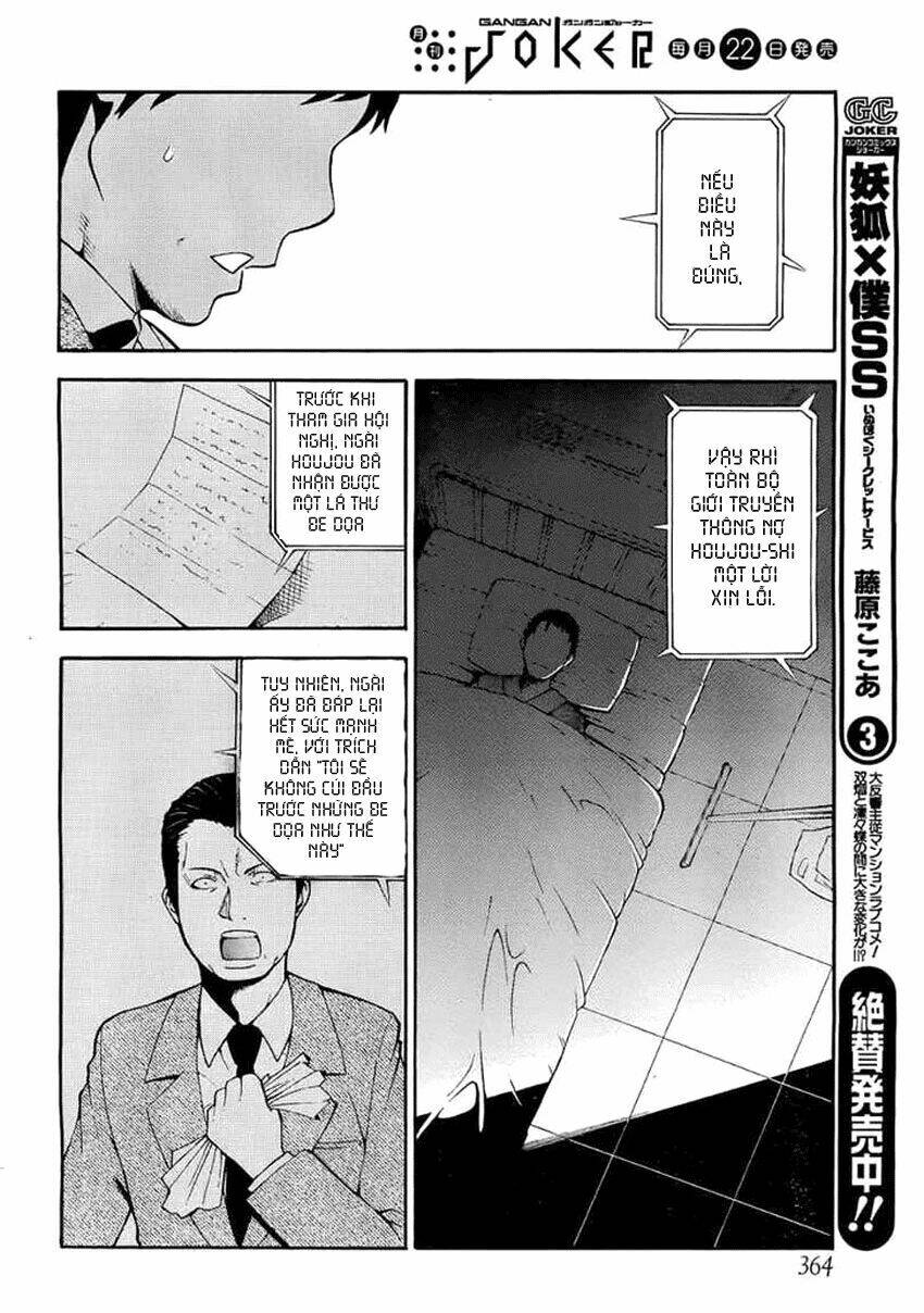 shinigamisama ni saigo no onegai wo chapter 10 19