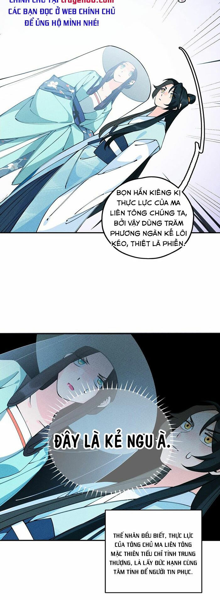 là thánh hoàng chính đạo, ta cưới ma tôn tà đạo？！ chapter 11 33