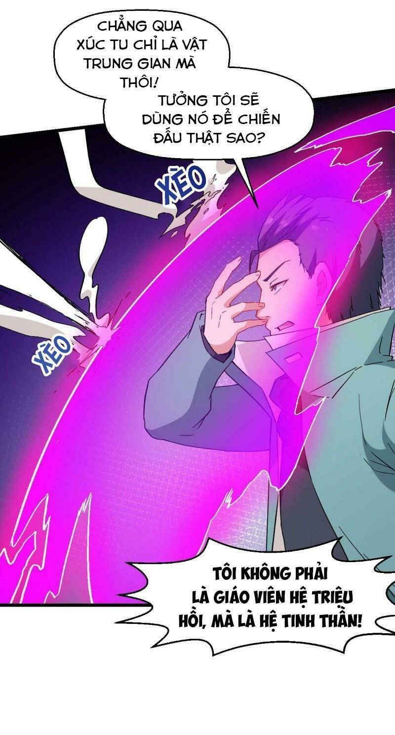 vườn trường cuồng sư hệ thống chapter 100 11