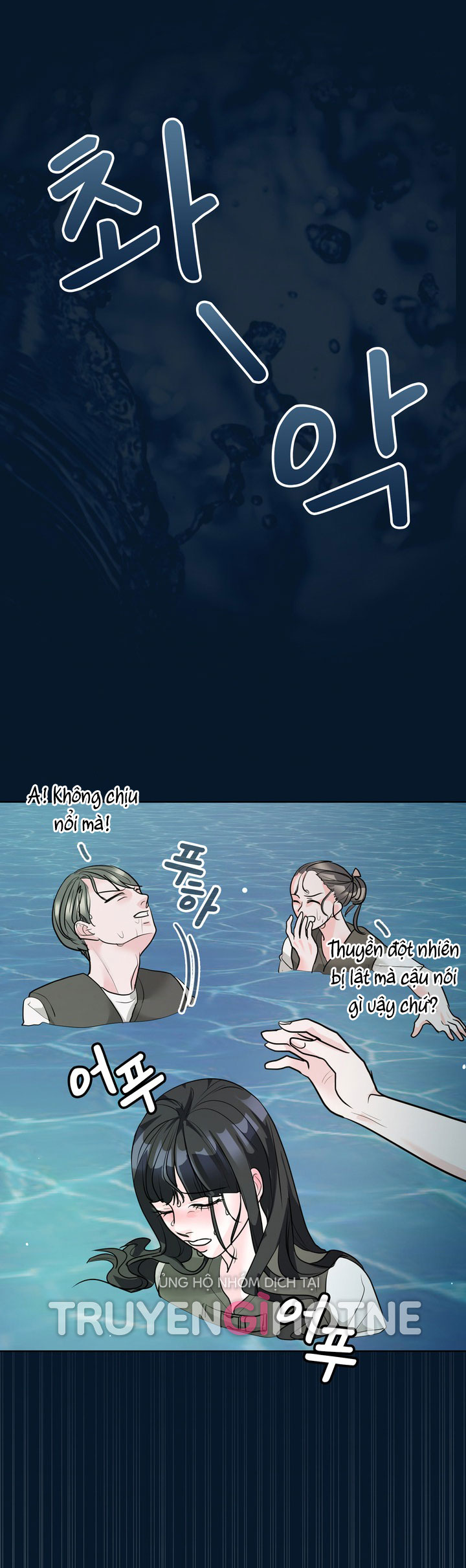 [18+] điều em cố giấu chapter 19.2 11