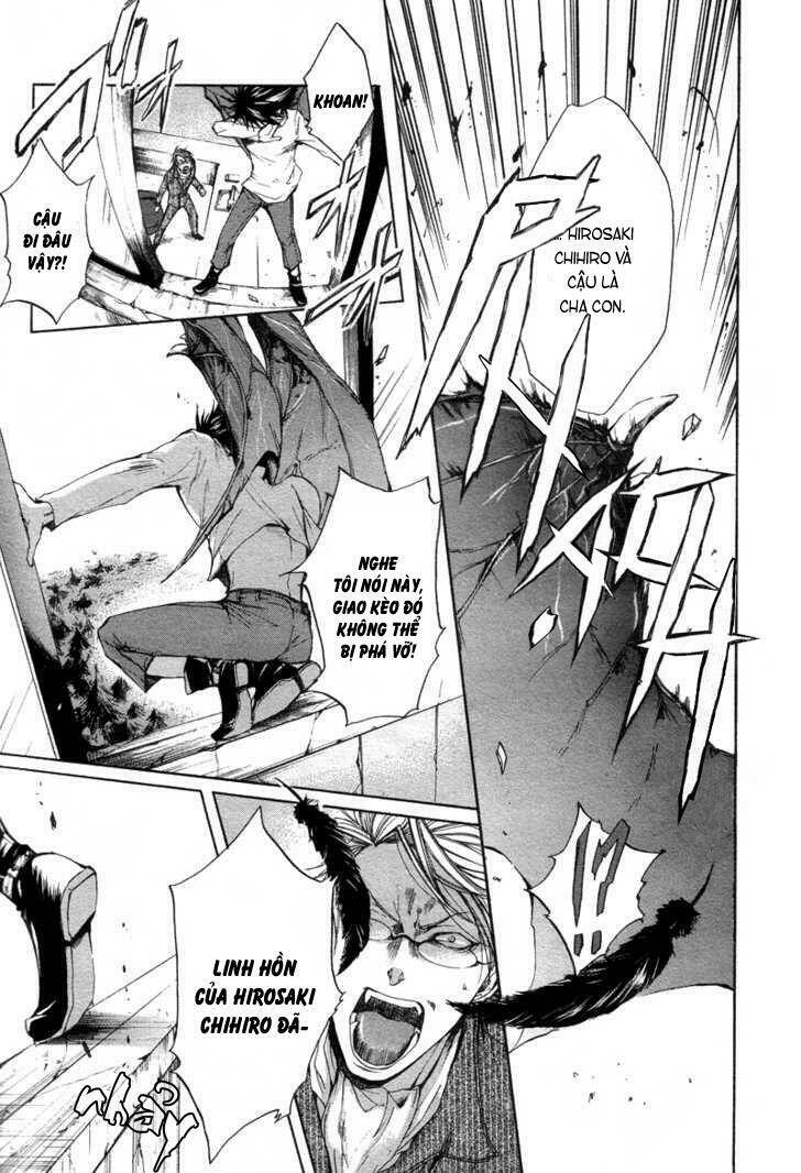 rasen no kioku chapter 1 33