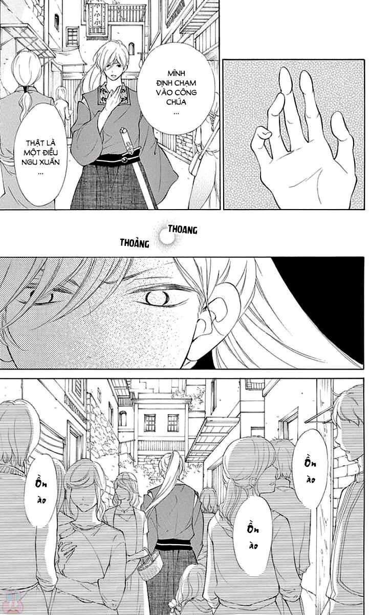 kagehime no konrei chapter 6 14