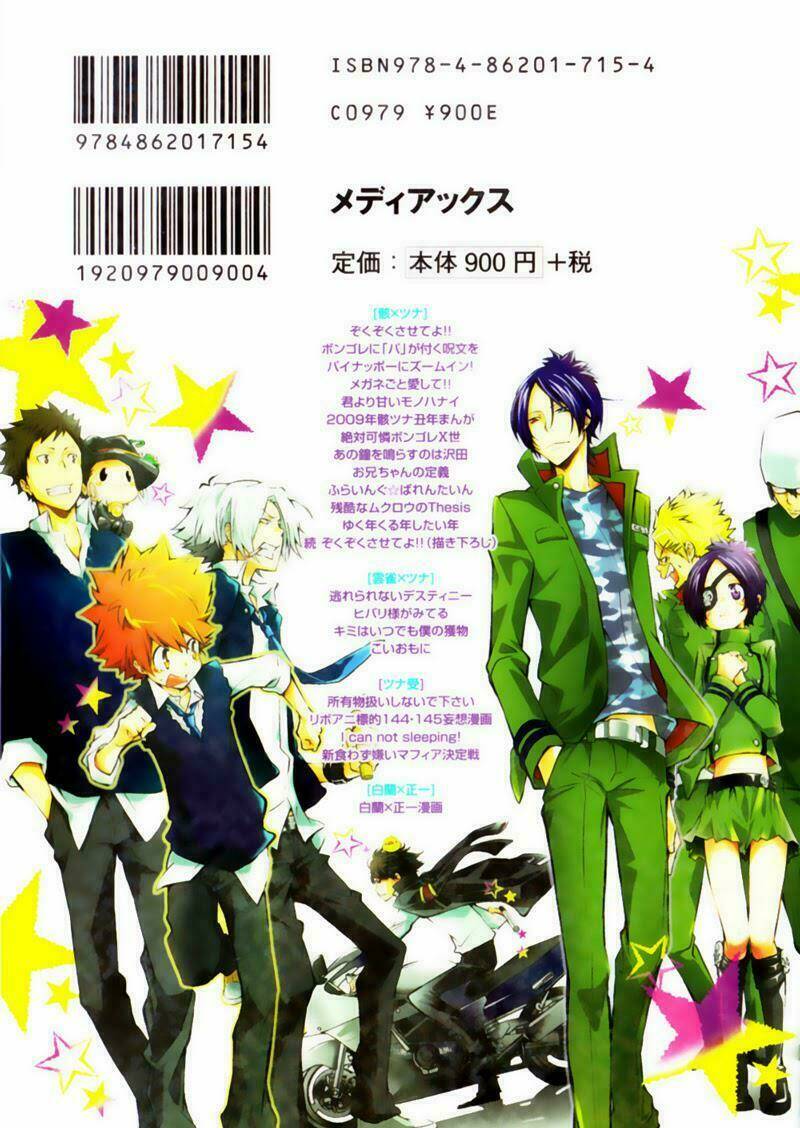 khr doujinshi - the one who rings that bell is, sawada! chapter 0 35