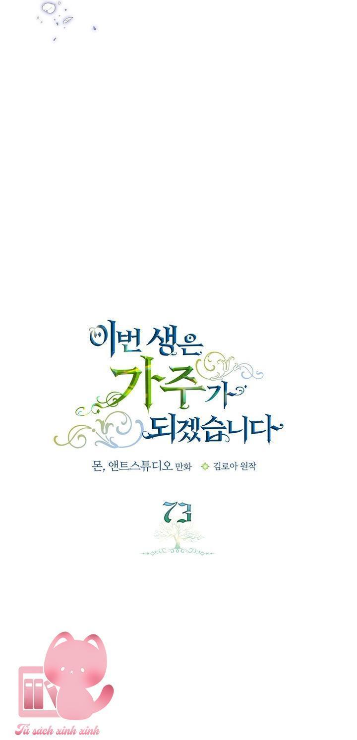 kiếp này ta sẽ trở thành gia chủ chapter 73 23