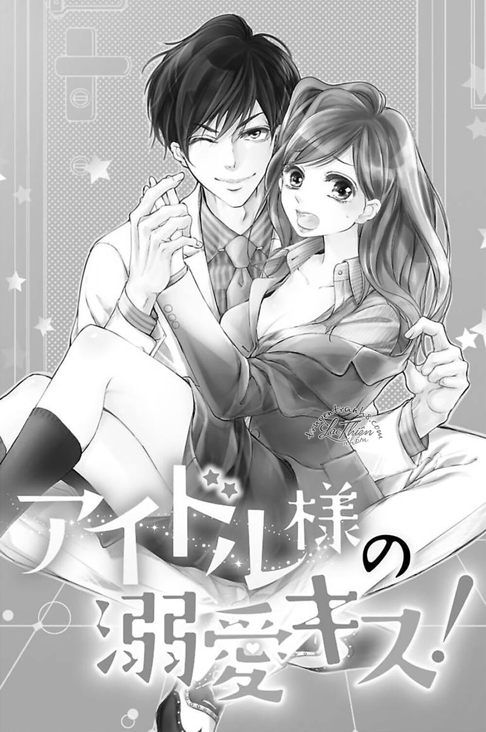 nụ hôn cuồng nhiệt của ngài idol! chapter 3 3