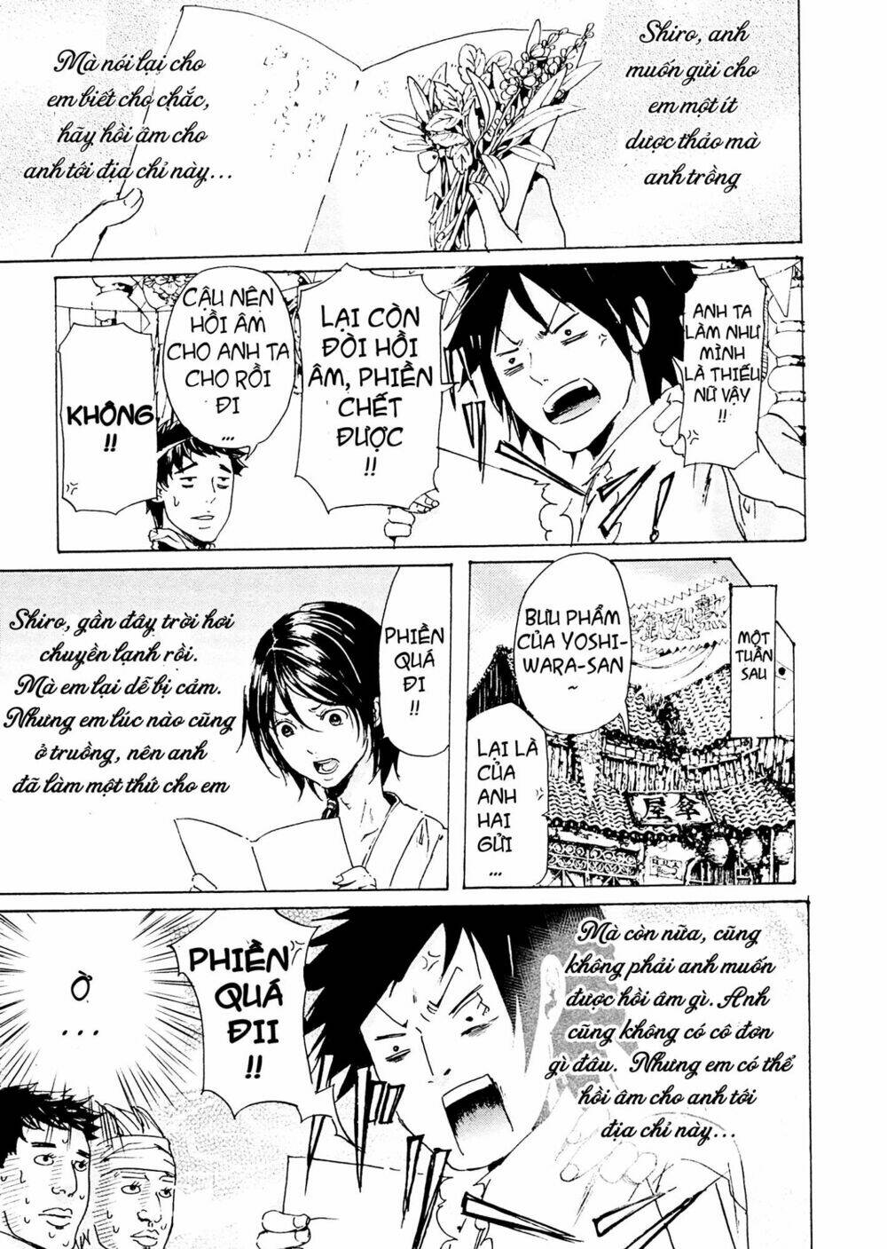 adekan chapter 42.5 7