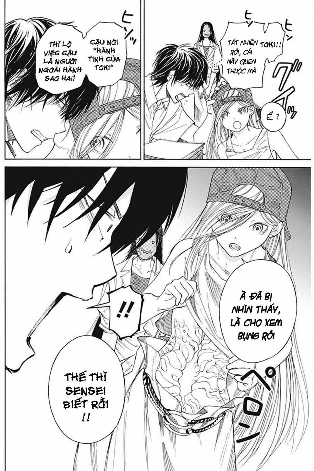 sentaku no toki chapter 3 12