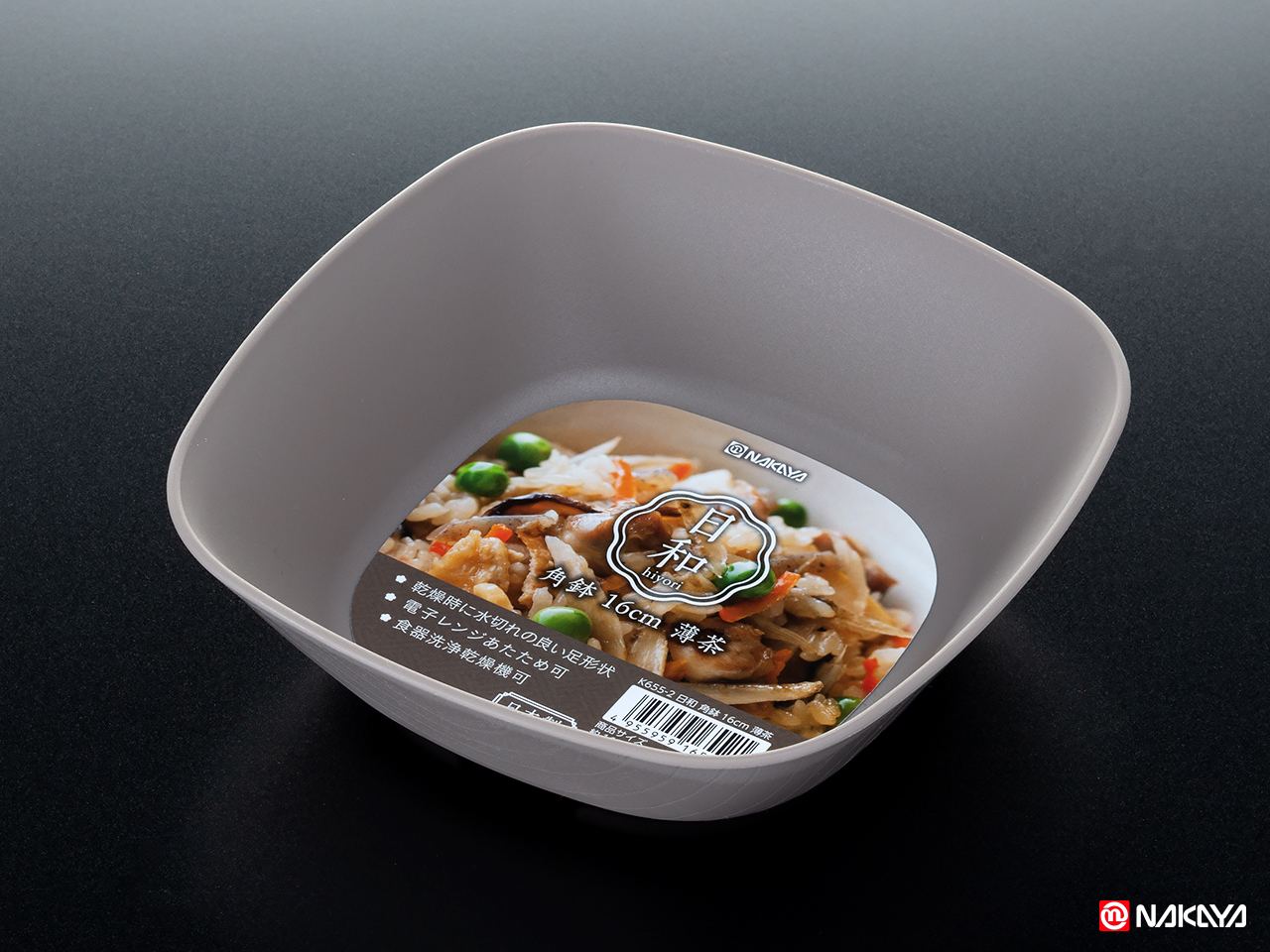 Bát nhựa Nakaya Square Bowl Ø16cm - Hàng Nội Địa Nhật Bản