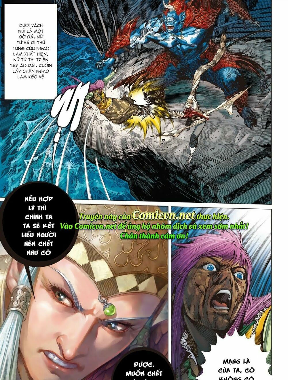 sơn hải kinh truyện chapter 119 31