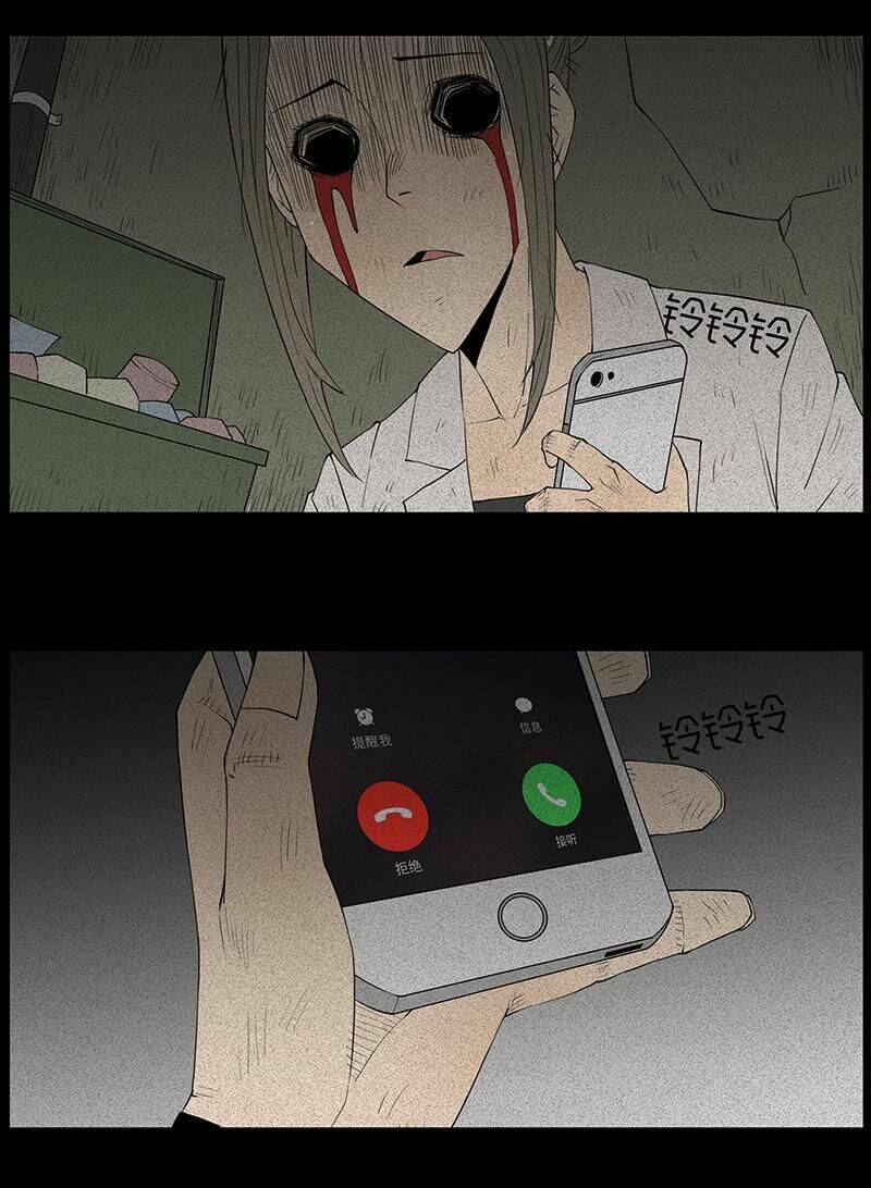 kinh dị đêm khuya chapter 27 20