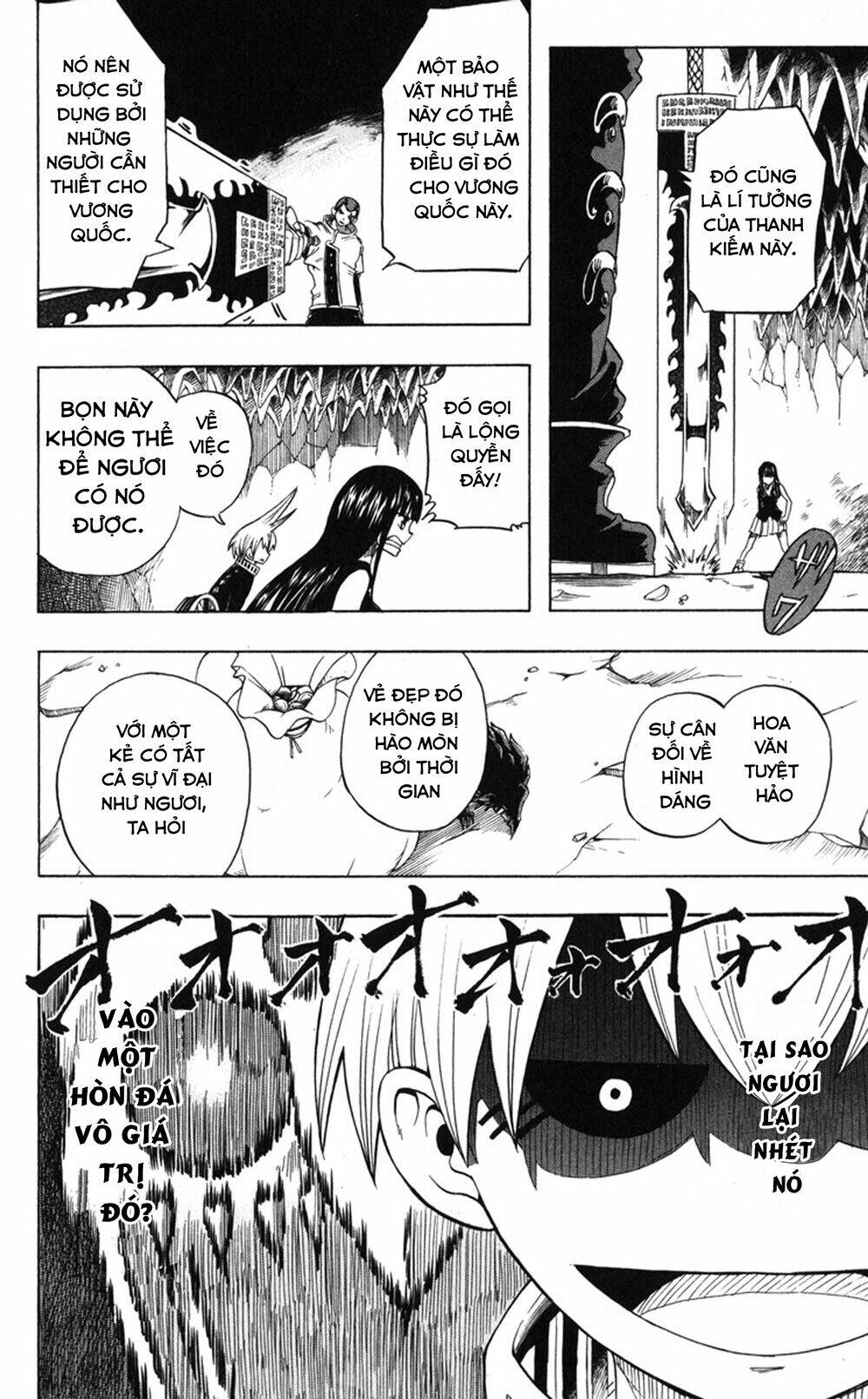 mitsukubi condor chapter 2 18