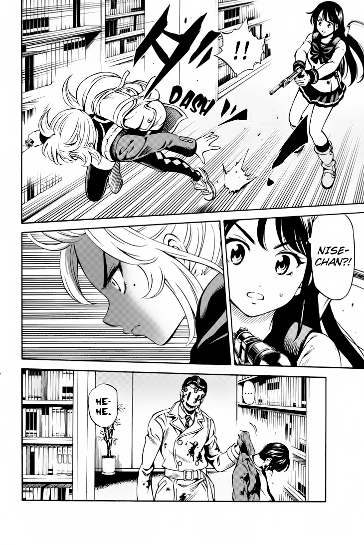 tenkuu shinpan arrive chapter 76 13