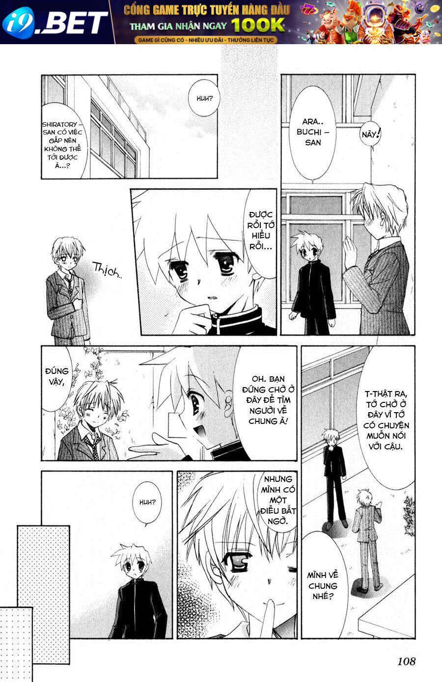 dei ecchi ei chapter 4 9