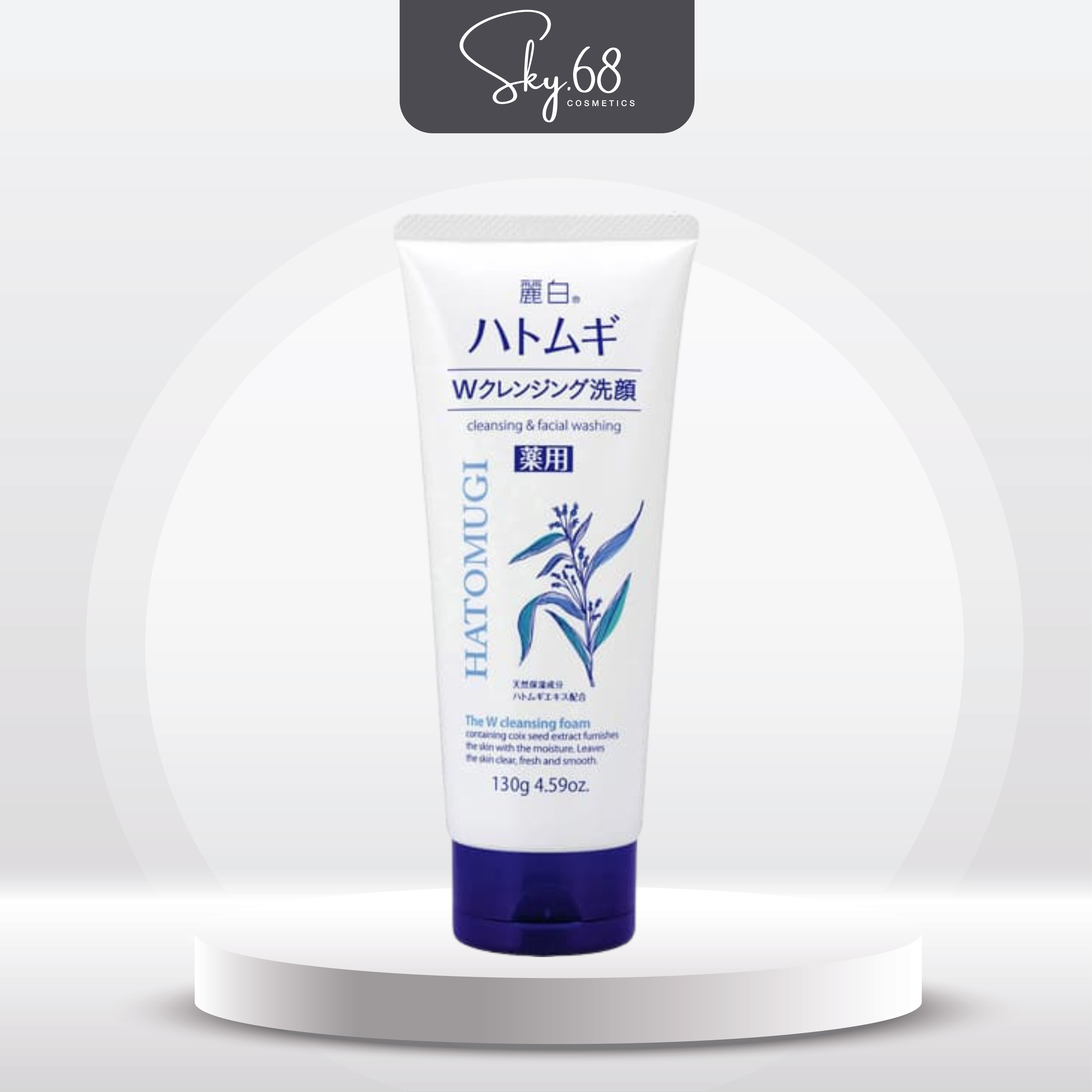 Sữa rửa mặt trắng da Hatomugi Moisturizing Facial Washing 170g