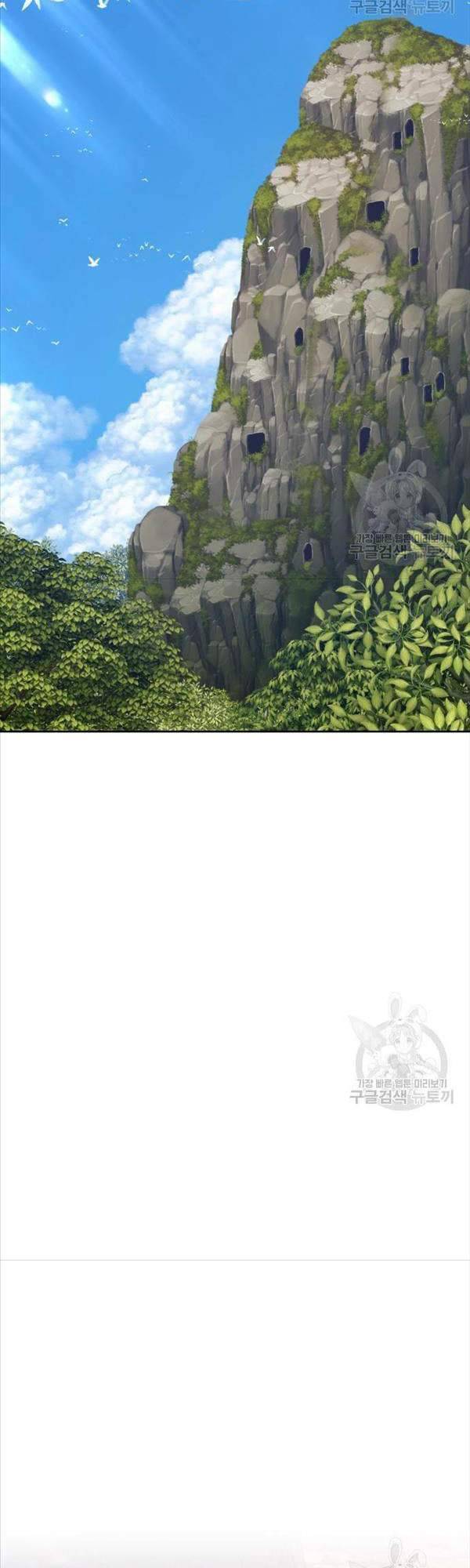 Gậy Gỗ Cấp 99+ chapter 47.5 12