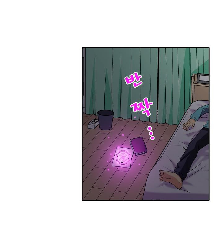 nếm thử succubus thời con gái chapter 1 14