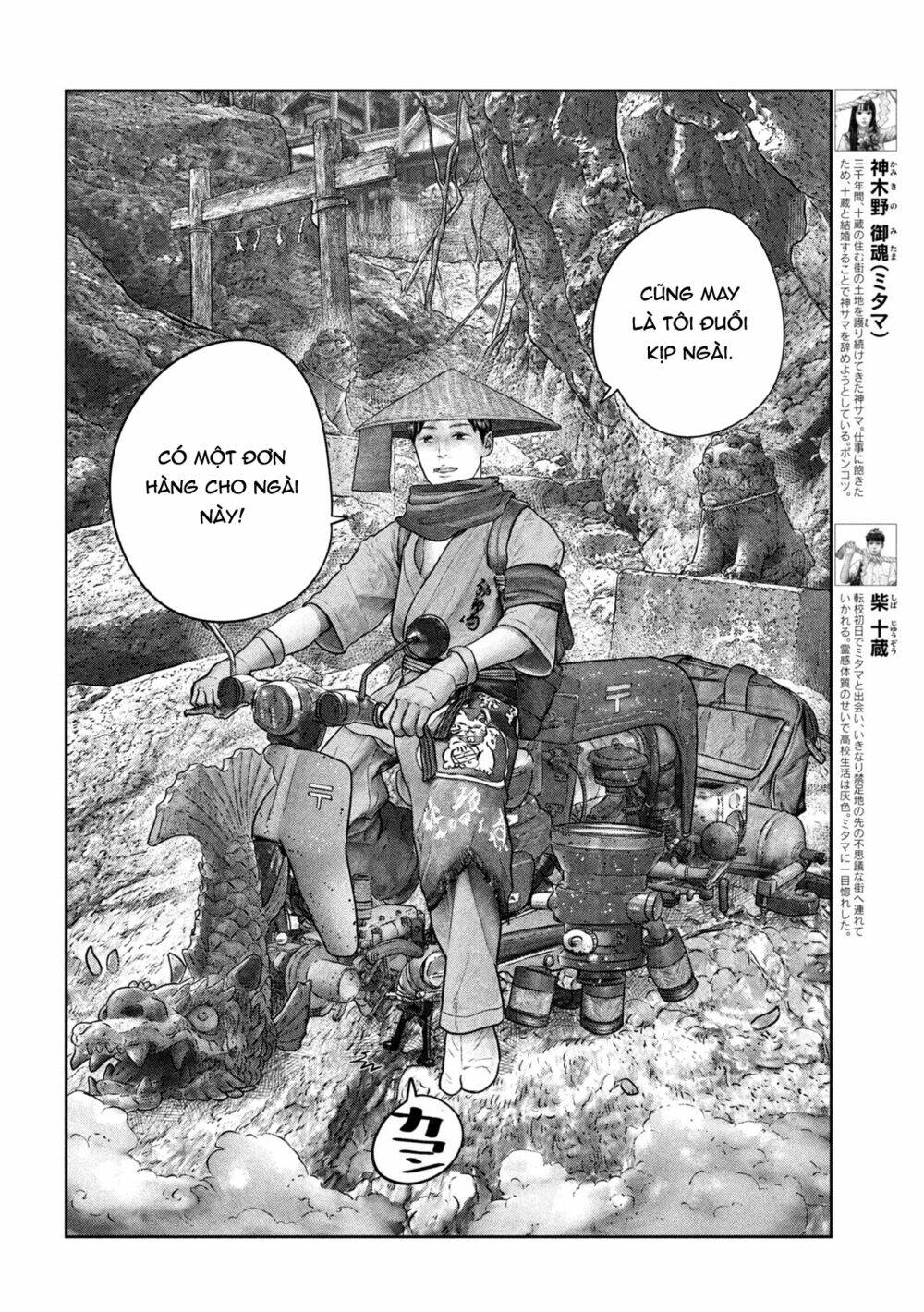 sanzennenme no kami taiou chapter 30 2