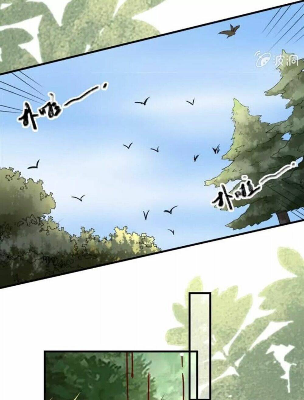 sủng phi của vương chapter 124 25