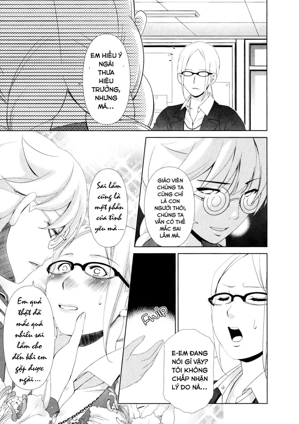yuricam chapter 33 4