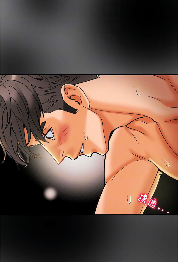 kế hoạch với em gái ngây thơ chapter 8.1 78