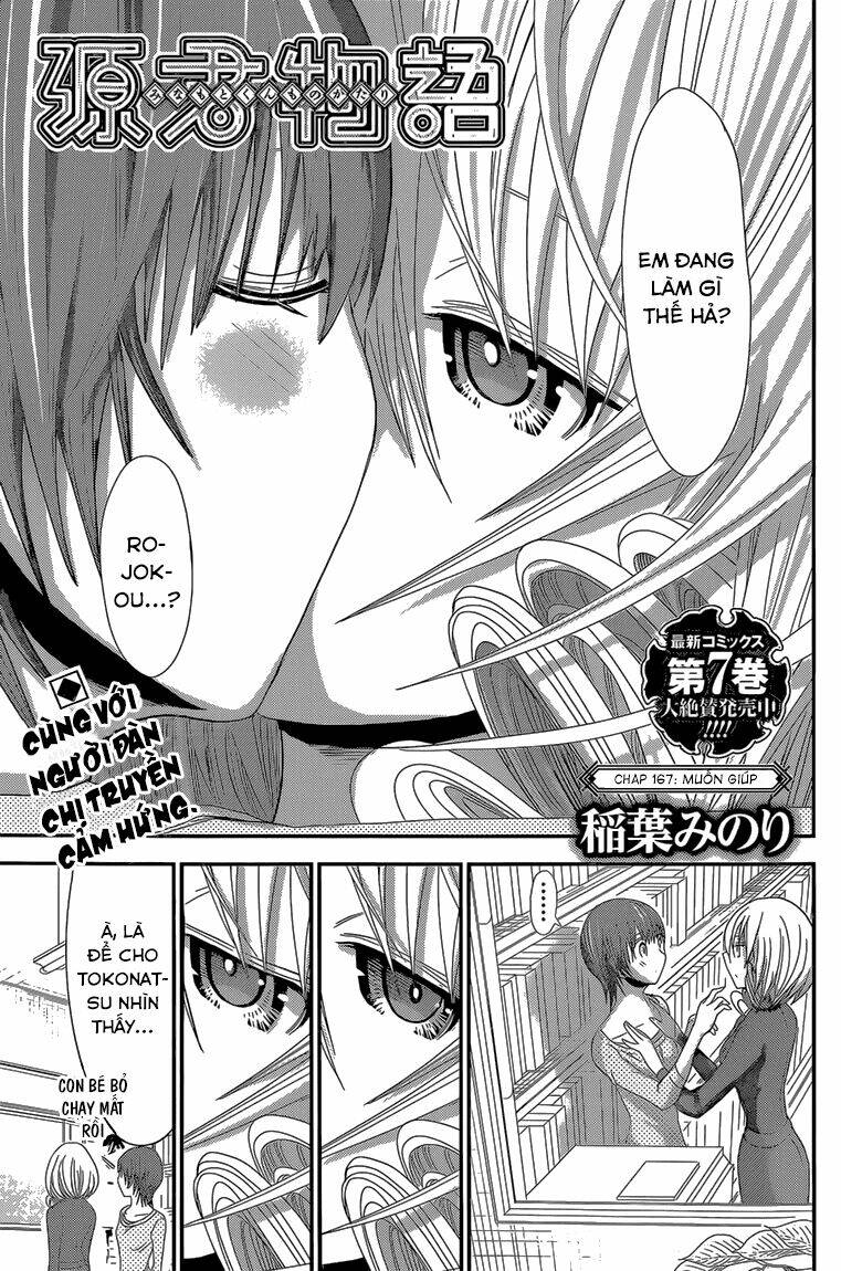 minamoto-kun monogatari chapter 167 1