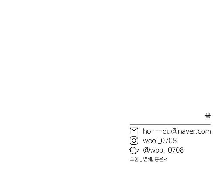 bạn gái tôi là robot -câu chuyện của cheol soo và young hee chapter 20 73