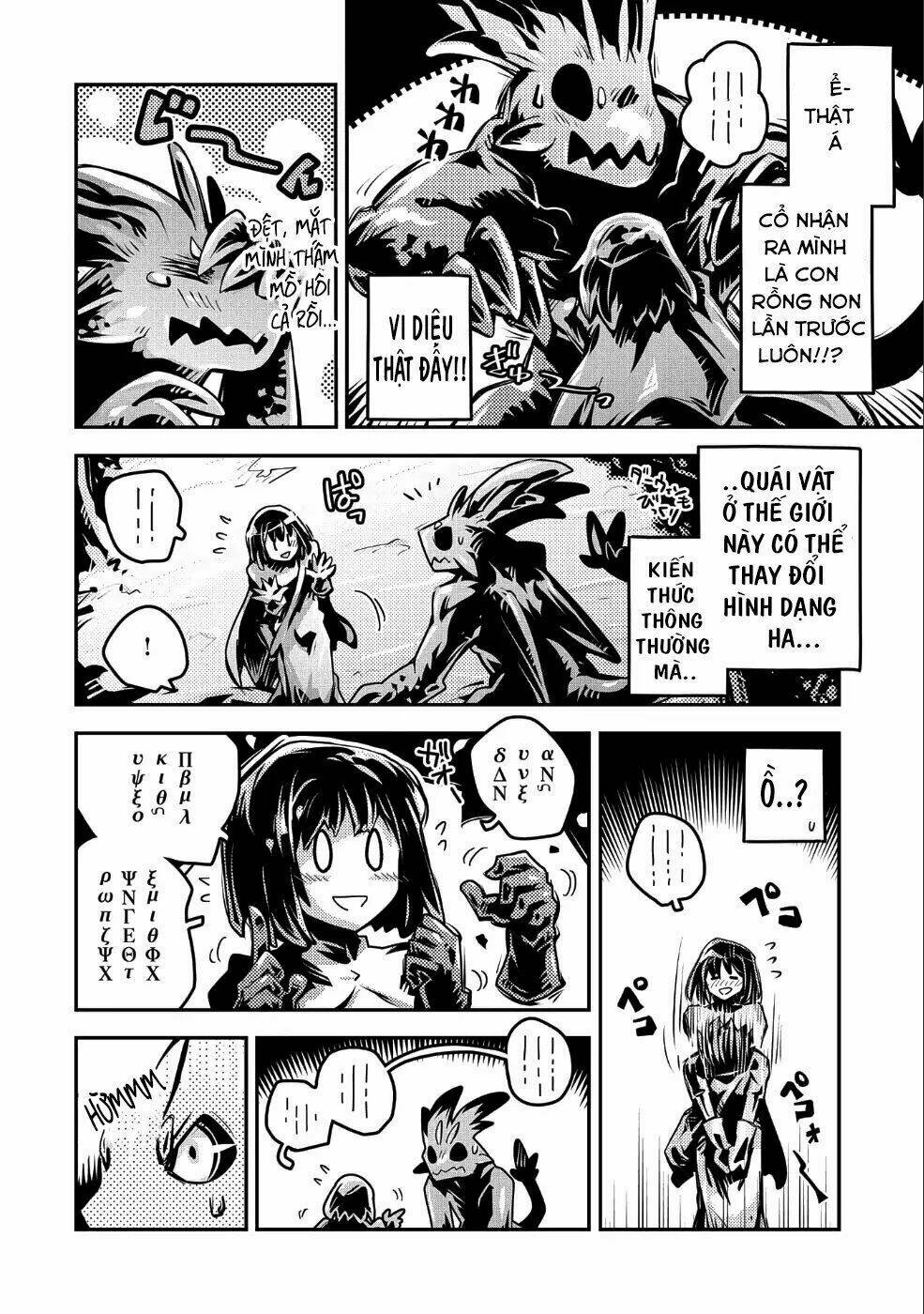 reincarnated as a dragon's egg - let's aim to be the strongest, chapter 10 13