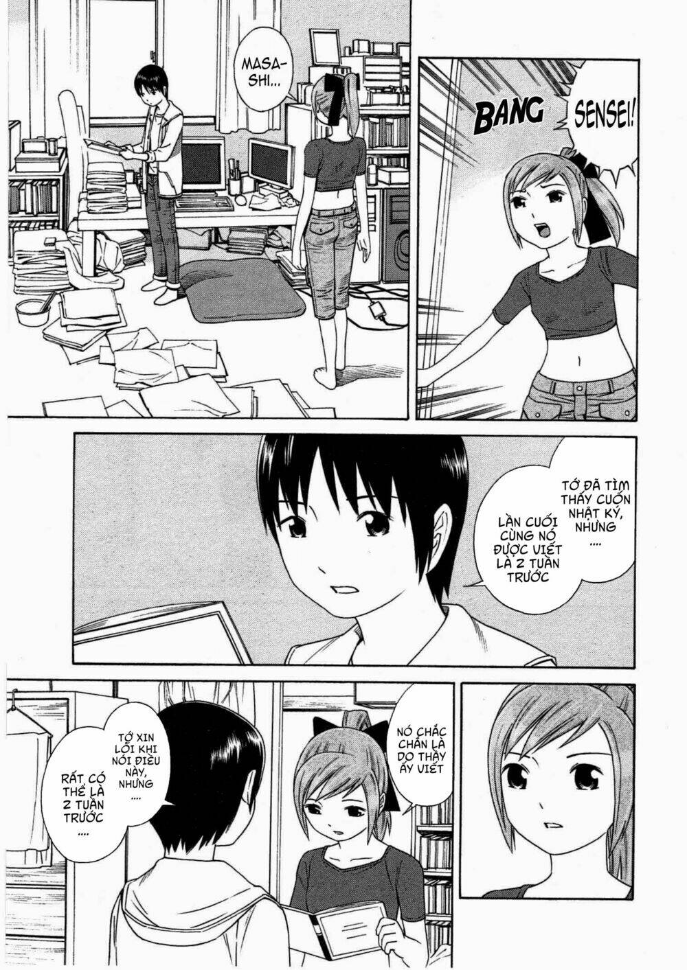 chikyuu no houkago chapter 7 25