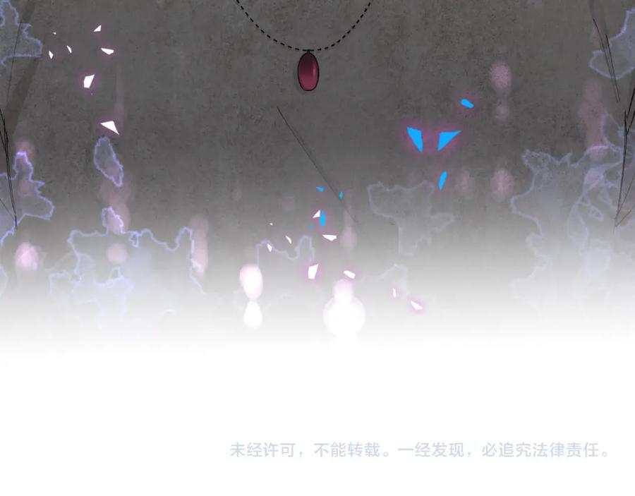 kết hôn là chuyện nhỏ chapter 37 97